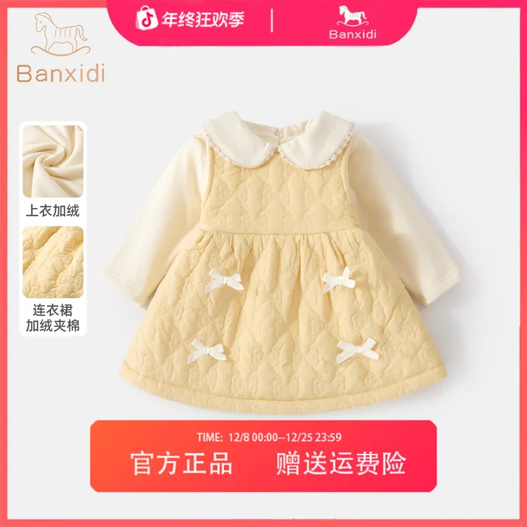 班喜迪女童连衣裙冬装新款洋气婴儿宝宝夹棉儿童背心裙子冬季套装