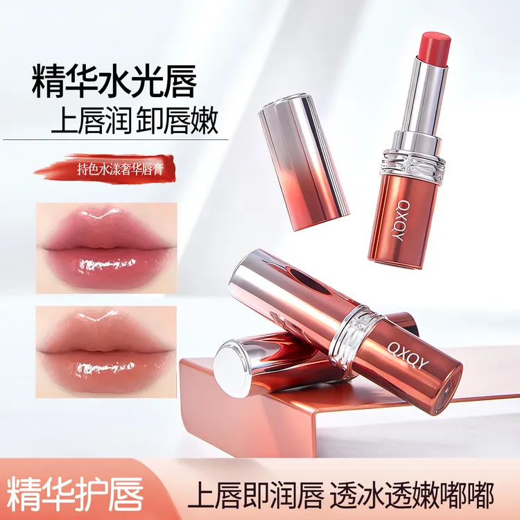 QXQY持色水漾奢华唇膏镜面唇釉秋冬水光感女滋润口红唇釉彩妆JN