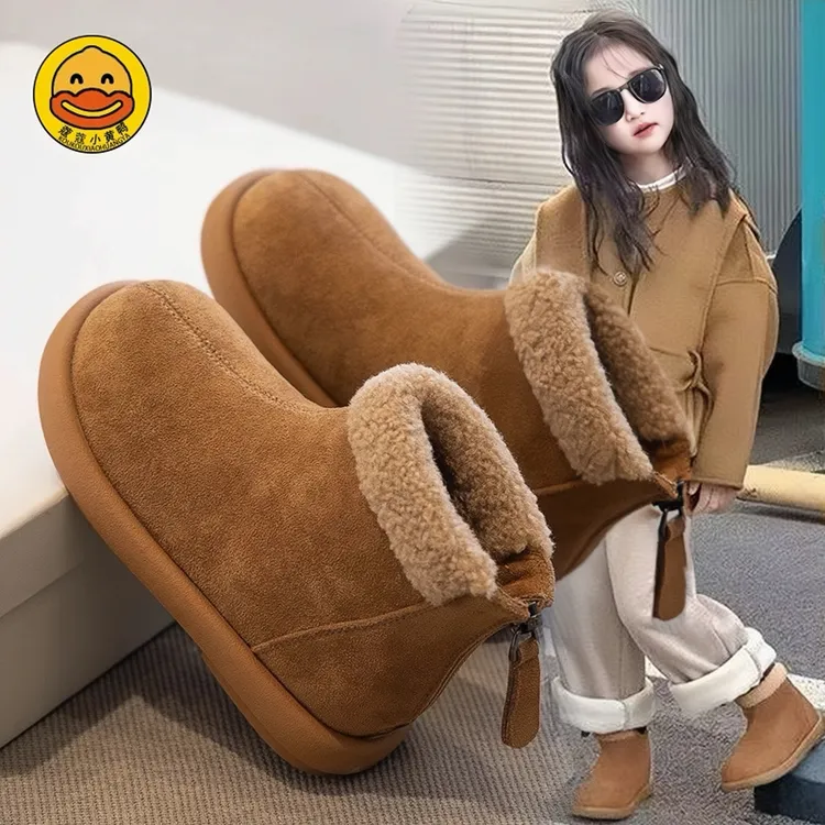 蔻蔻小黄鸭女童靴子2025冬季新款儿童短靴女童鞋子加绒棉鞋马丁靴