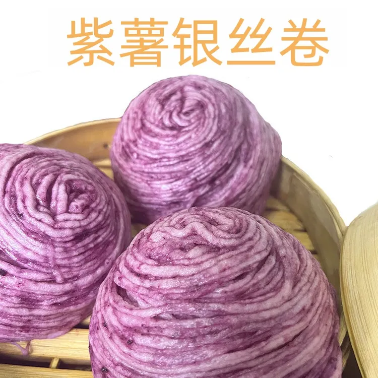 特色银丝卷宜宾燕窝丝传统早餐速食银丝花卷加热即食半成品早餐