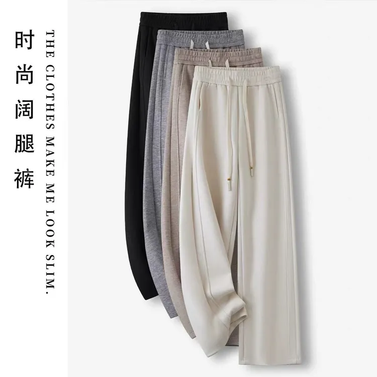 【700克加绒加厚奥羊密密绒】莱卡糯米尼加绒加厚精修版毛呢阔腿裤