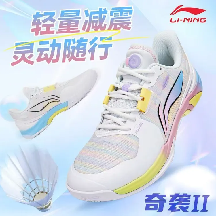 25新品李宁羽毛球鞋奇袭2代男女款专业比赛训练鞋防滑耐磨