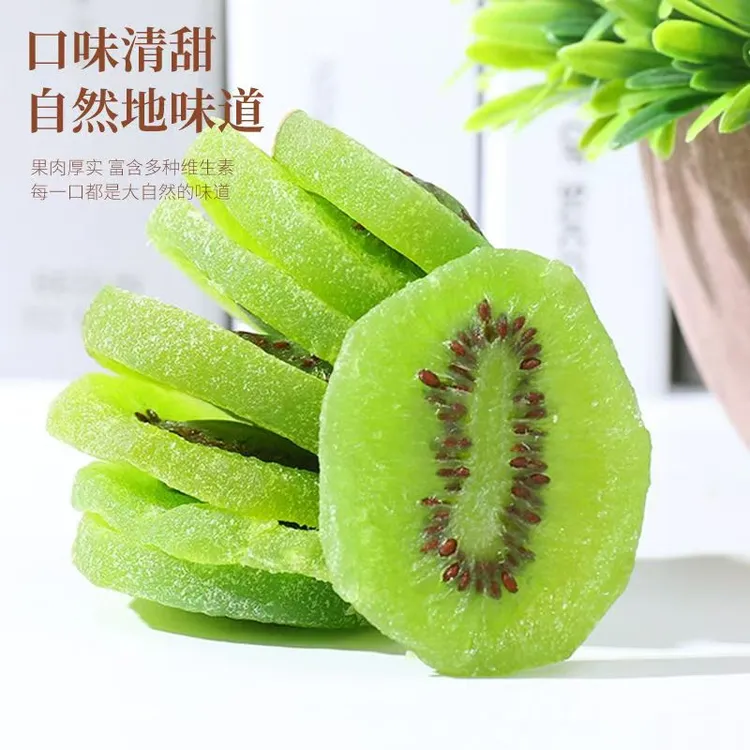 【到手一斤】厚切猕猴桃干果片