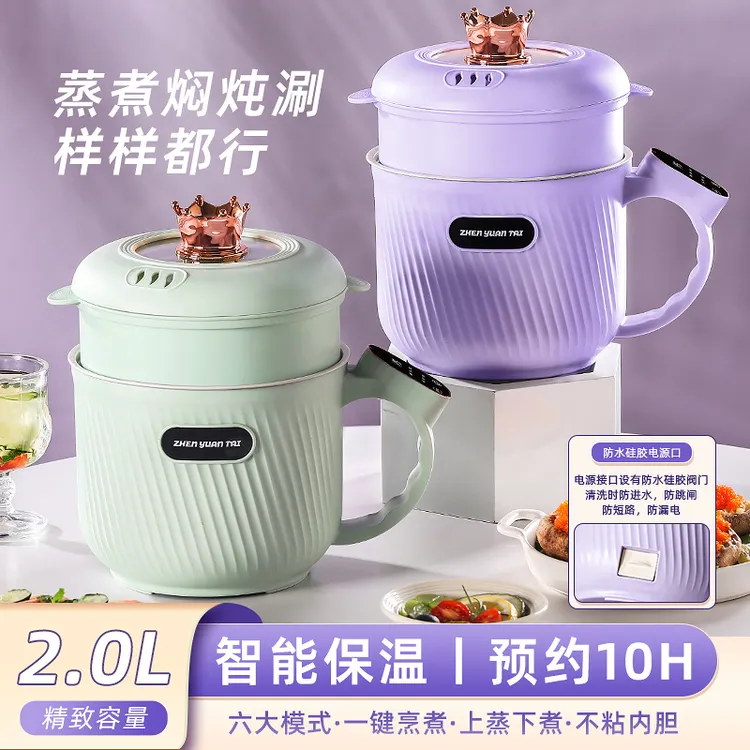 【极速发货】智能触屏陶瓷釉电煮锅家用电饭煲宿舍学生锅蒸煮电热锅