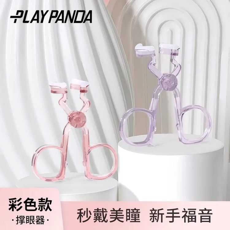 PLAYPANDA美瞳撑眼器撑眼皮神器戴隐形眼镜辅助器便携佩戴扩眼器