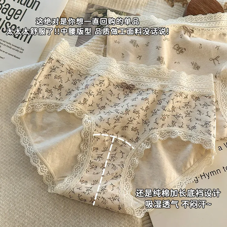 亲吻爱使 独立密封包装婴儿棉10A抗菌15cm加长裆内裤女士三角裤