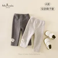 【Ms.Puala】童装婴幼儿秋款长裤女宝宝舒适加绒打底裤-MD021