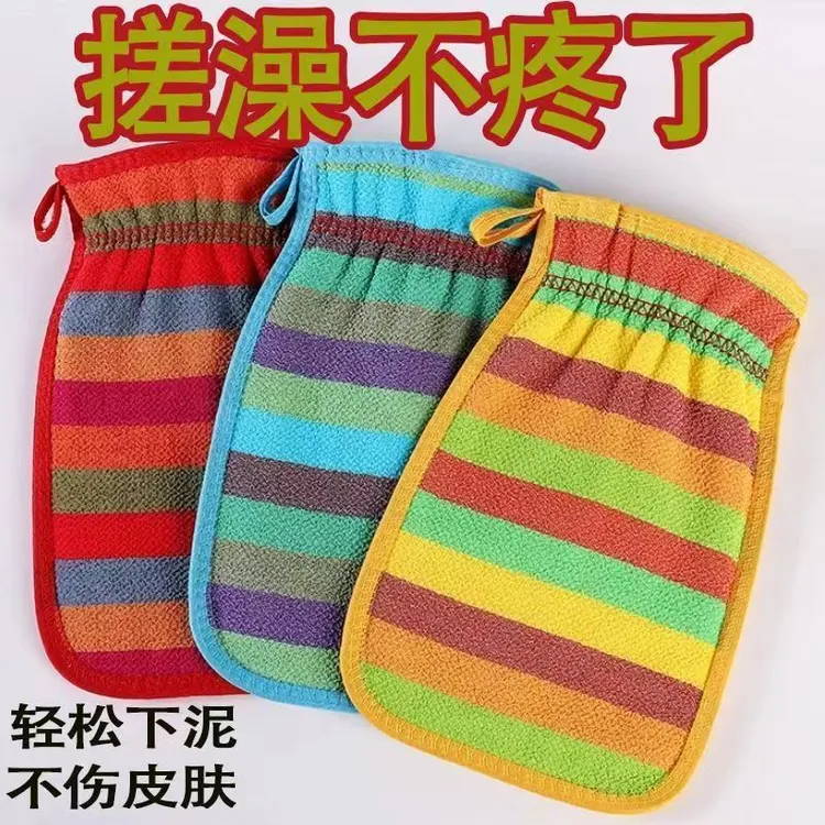 彩虹条搓澡巾女磨砂粗砂男成人双面加厚搓背搓灰搓泥去污手套神器
