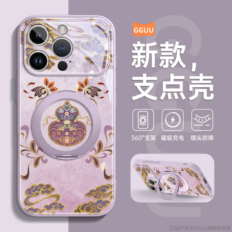 敦煌葫芦适用苹果17手机壳iphone17pro保护套17promax新款air玻璃