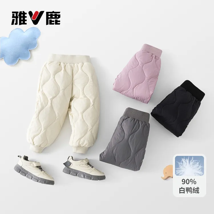 V/雅鹿秋冬男童保暖羽绒裤儿童小童婴儿宝宝女童保暖棉裤外穿裤子