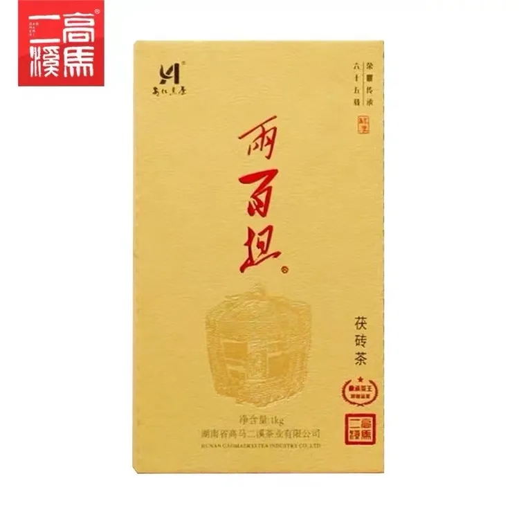 高马二溪 两百担茯砖茶1000克 【2017年】金花茯砖湖南安化黑茶