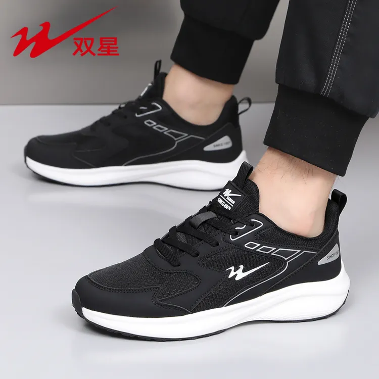 双星八特#85001#新款情侣款跑步鞋百搭透气运动鞋软底情侣跑鞋