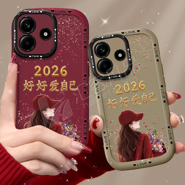 汇客凡品【红米Note14/Pro】捧花爱自己2026泡芙壳新款泡芙手机壳