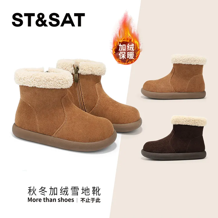 星期六童鞋女童雪地靴加绒保暖冬款2025儿童毛毛棉鞋东北防滑冬靴