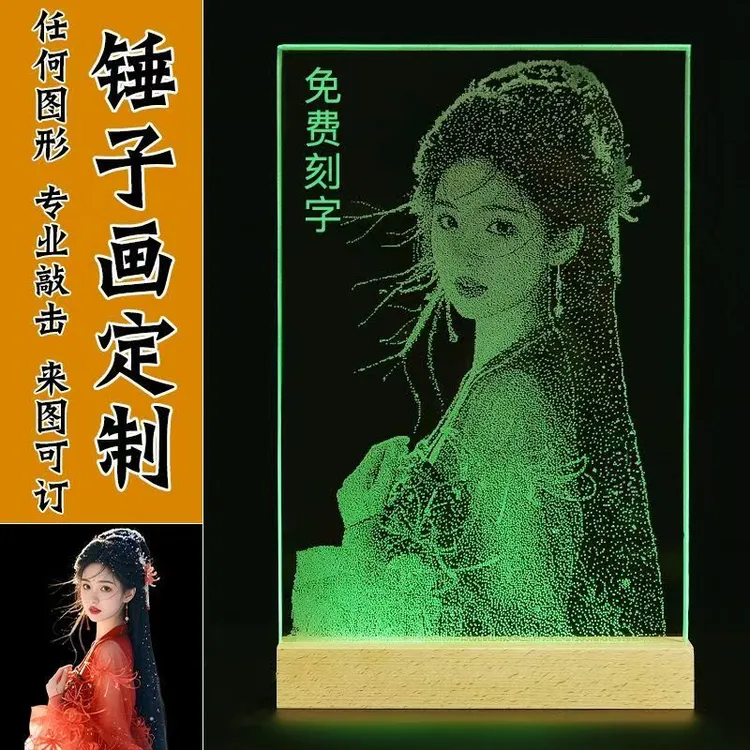 【顺丰包邮】私人定制生日礼物手工锤子画玻璃像送女友爱人送朋友