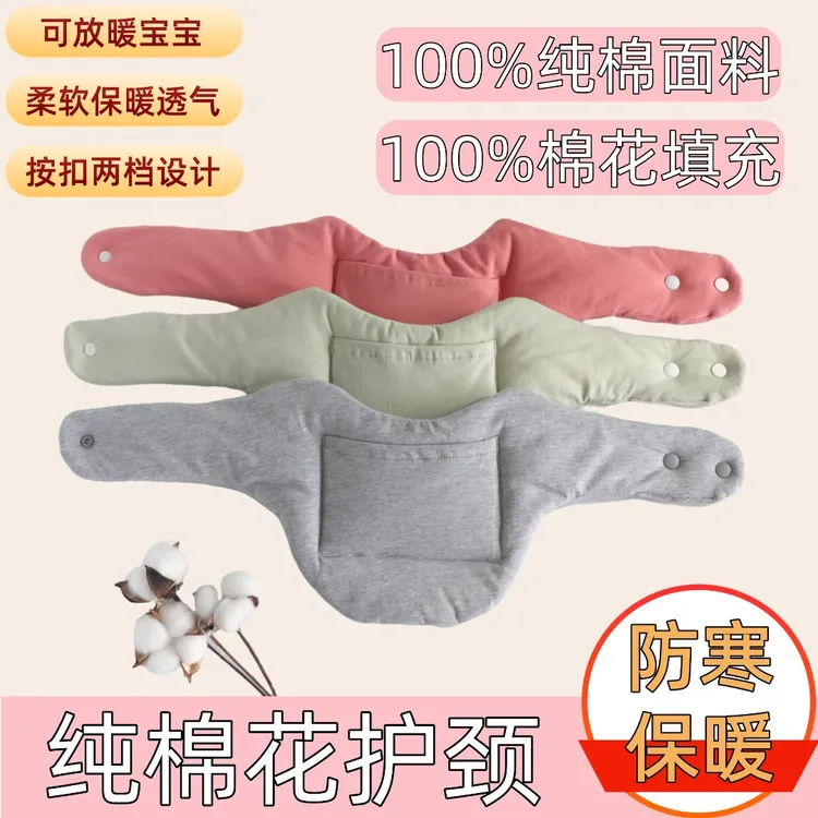 纯棉花护颈加厚护脖秋冬保暖防寒脖套颈椎病护颈神器办公居家围脖