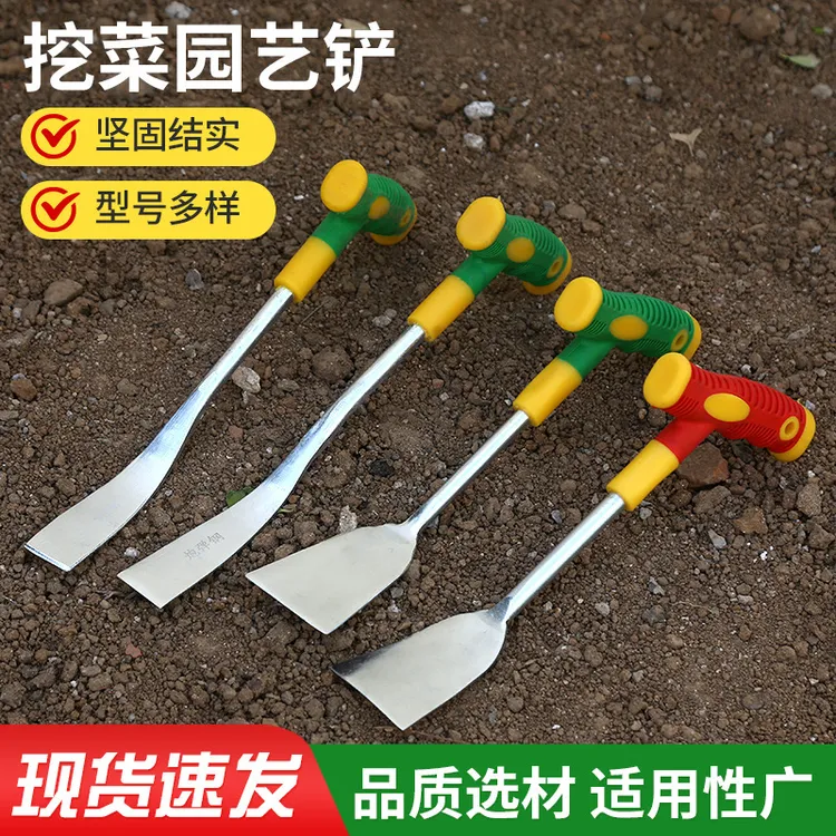 挖荠菜挖蒜铲子园艺种花特快铲种菜除草挖土拔草户外挖野菜神器