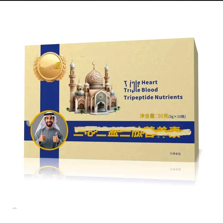 滋补三辛三太愫