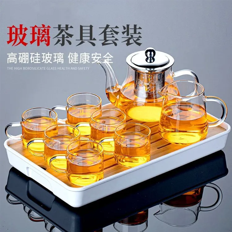透明玻璃茶具套装家用功夫茶杯茶台简约客厅办公室泡茶茶壶小茶盘