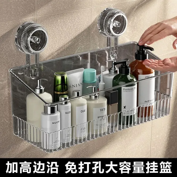 【可移动】厨房吸盘免打孔卫生间置物架浴室厕所洗手台挂墙上壁挂式