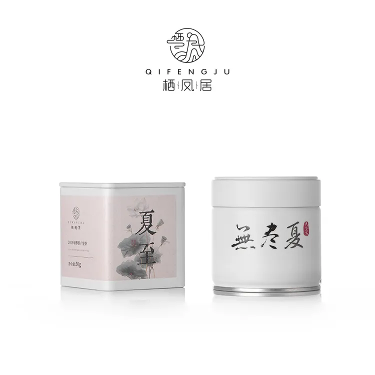 栖凤居无尽夏2005年陈韵六堡50g+夏至2019年50g组合装