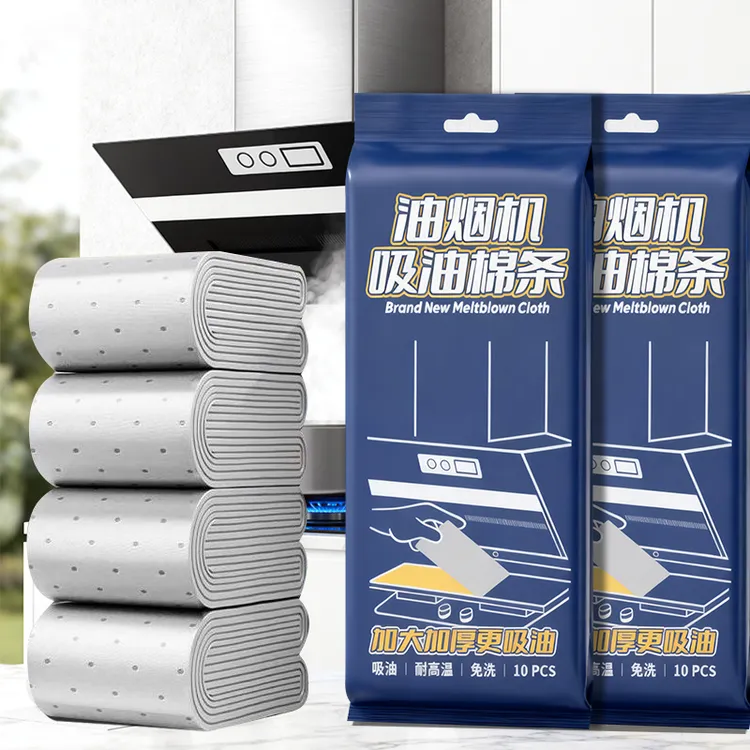 【控油霸主】抽油烟机吸油棉通用家用厨房防油油槽过滤专用防渗透