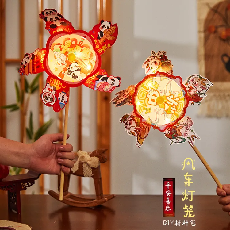 2025新款国庆节风车灯笼幼儿园手工diy材料中秋儿童户外手提花灯