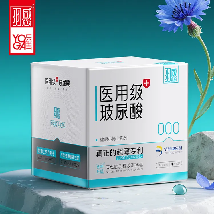  羽感医用玻尿酸避孕套000健康小博士超薄避孕套华熙生物玻尿酸