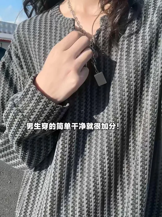 【高品质】2025秋季新款男士时尚小香风v领长袖t恤条纹打底衫卫衣