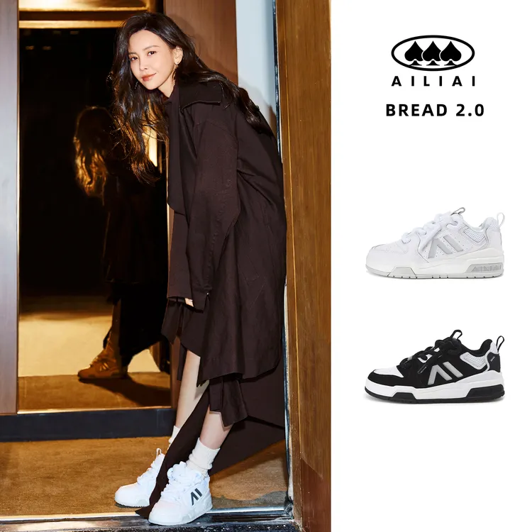 【于文文同款】AILIAIBread2.0经典透气情侣复古看球鞋面包板鞋女款
