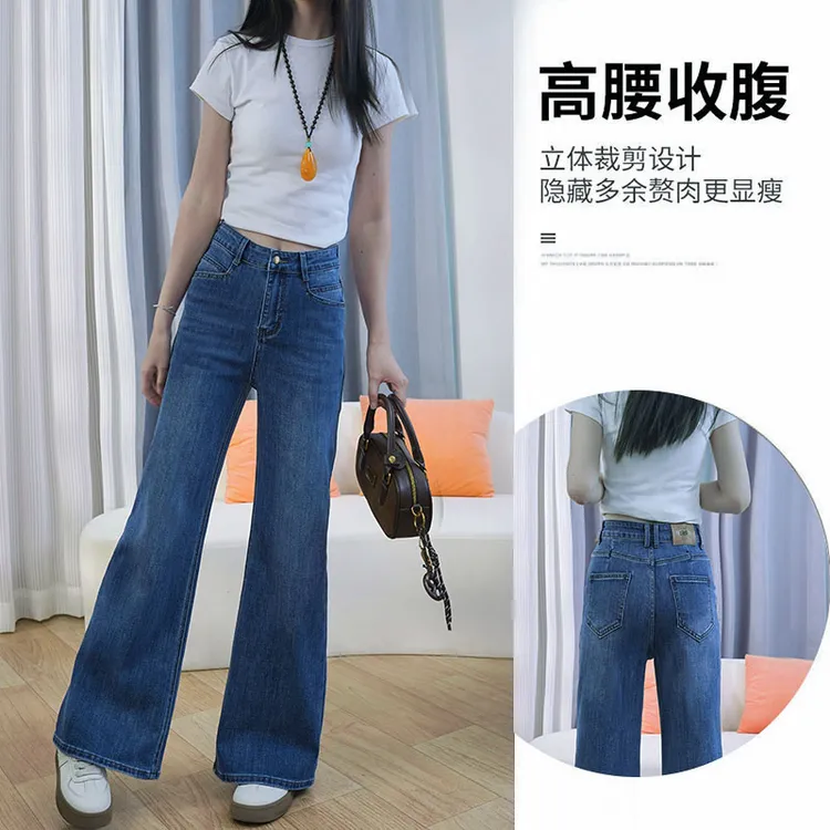 早秋新款宽松筒喇不贴腿阔腿裤牛仔裤女垂感高腰显瘦百搭宽松裤子