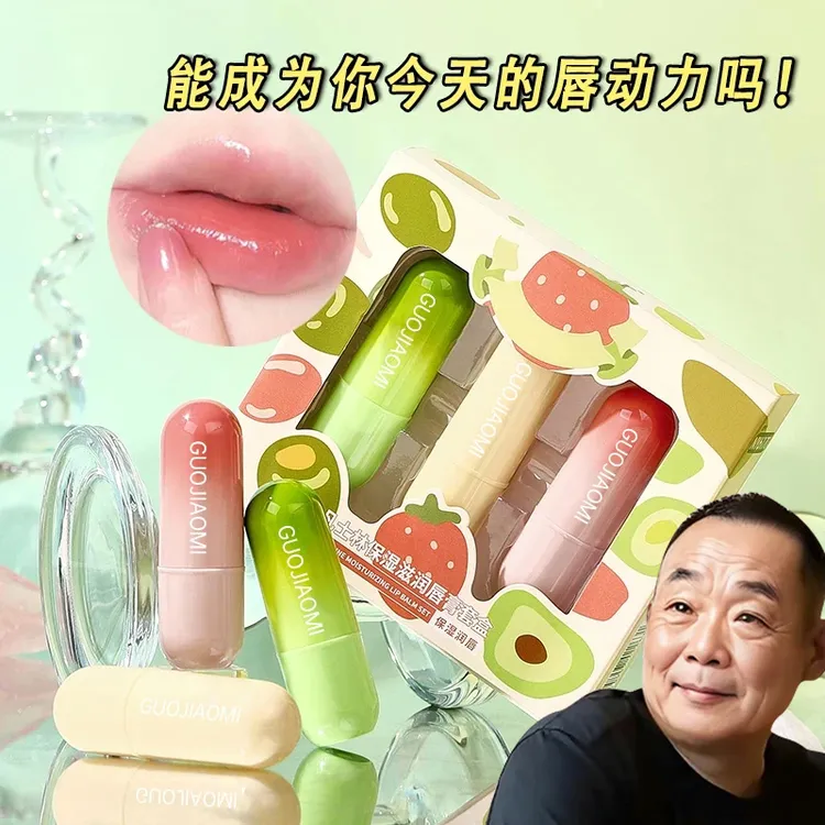 【胖l东l来✅】白凡士林润唇膏套盒保湿滋润防干裂淡化唇纹打底无色