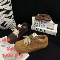 宿慕SUMU 隐形内增高舒适休闲鞋 2025新9-28系带低帮防滑板鞋1668
