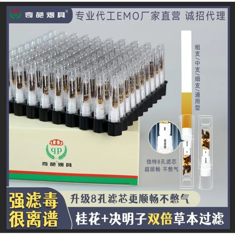 粗中细三用烟嘴决明子桂花三重过滤烟嘴过滤焦油男女士过滤嘴烟具