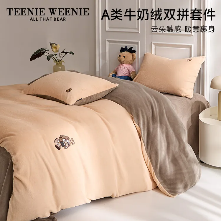 TeenieWeenie小熊纯色加绒双拼A类抗静电牛奶绒绣花套件S