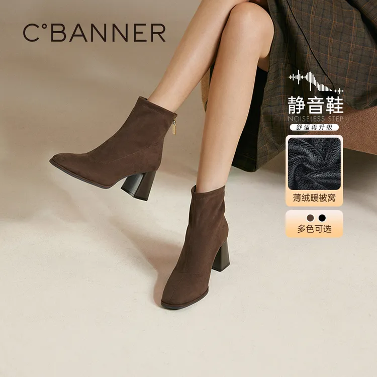 【静音系列】千百度粗高跟弹力袜靴女靴2025秋冬新款时装靴短靴子