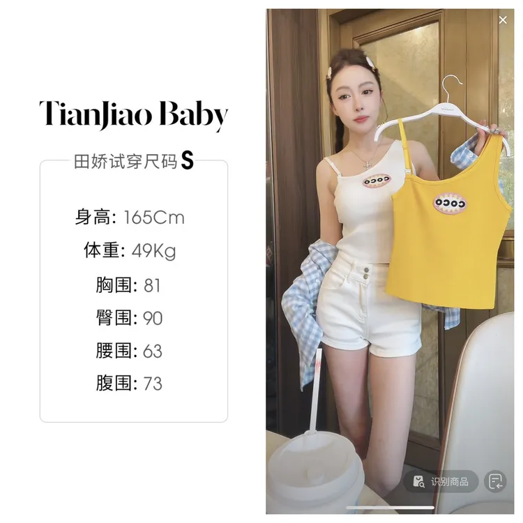 田娇baby 夏季新款  斜肩背心  女士小香风甜心吊带性感无袖内搭