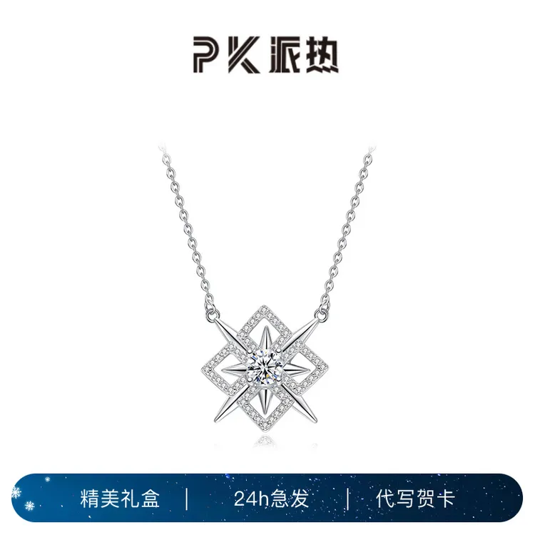 PARAS KORS 链子足银合成锆石 派热时来运转项链高级感礼物送女生