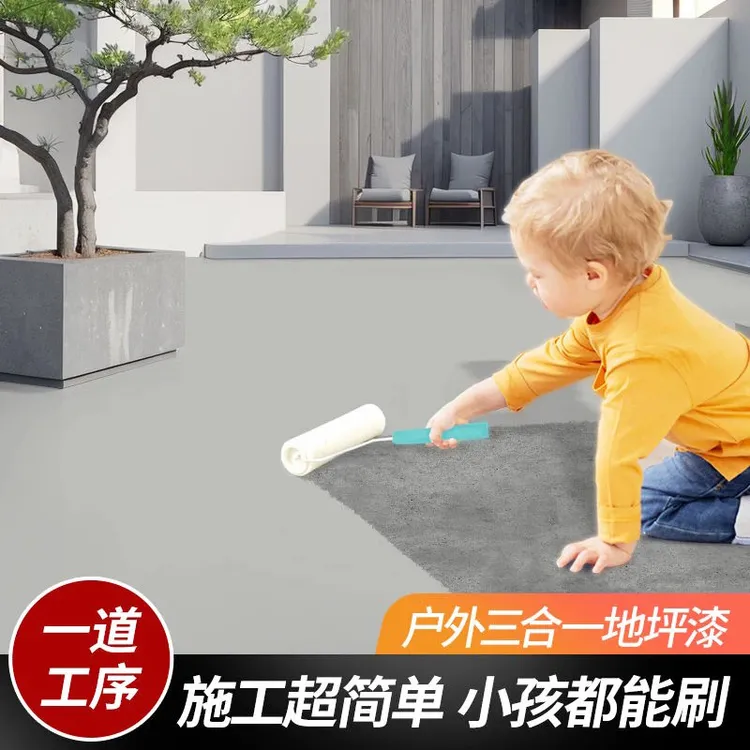 环氧树脂抗压外厂房地坪漆水泥地面漆环氧地坪漆水泥地面漆防水