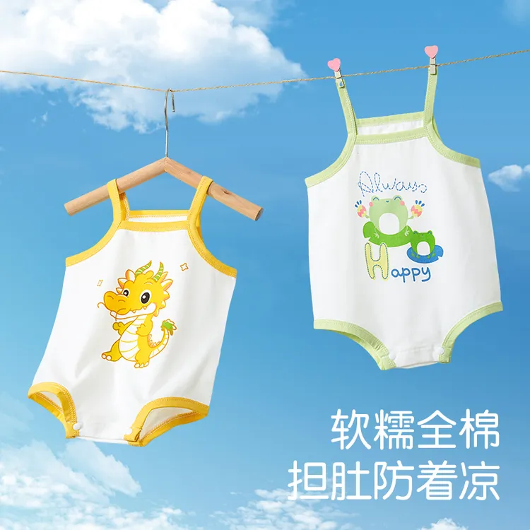 纯棉宝宝肚围婴儿包屁衣护肚脐夏季薄款新生儿护肚子神器吊带肚兜