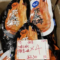 308 大虾脆9g（到手4袋、可能全一味）