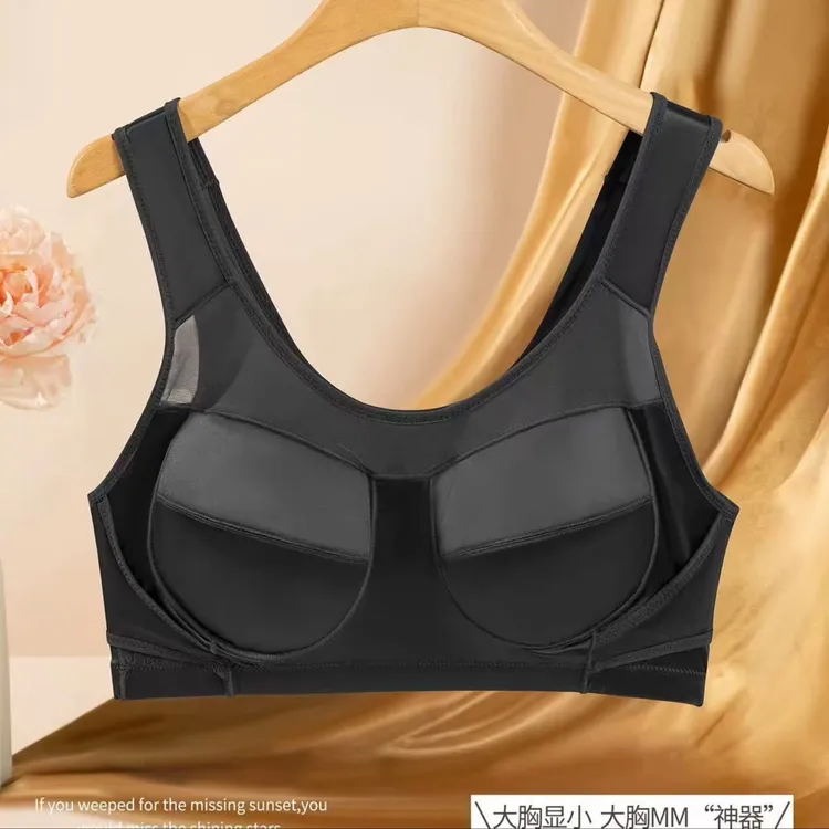 3613//大码薄款大胸显小背心式美背内衣