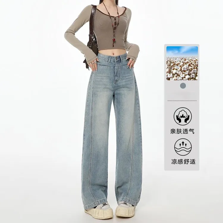 美式复古百搭牛仔裤女2025早秋新款高腰显瘦垂感宽松小个子阔腿裤