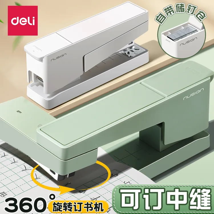 Deli/得力得力可旋转订书机大号学生用颜值订书器省力重型办公用