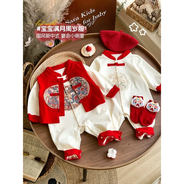 春秋款婴幼周岁礼服男女宝宝百天连体衣中式婴儿一周岁抓周百岁宴