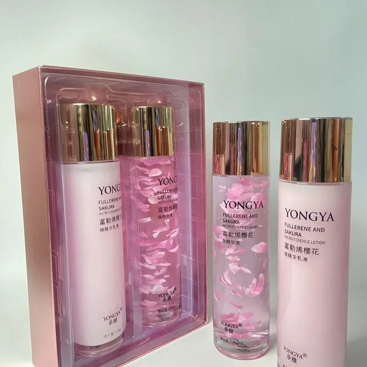 富勒烯樱花护肤水乳套装补水保湿滋润紧致肌肤