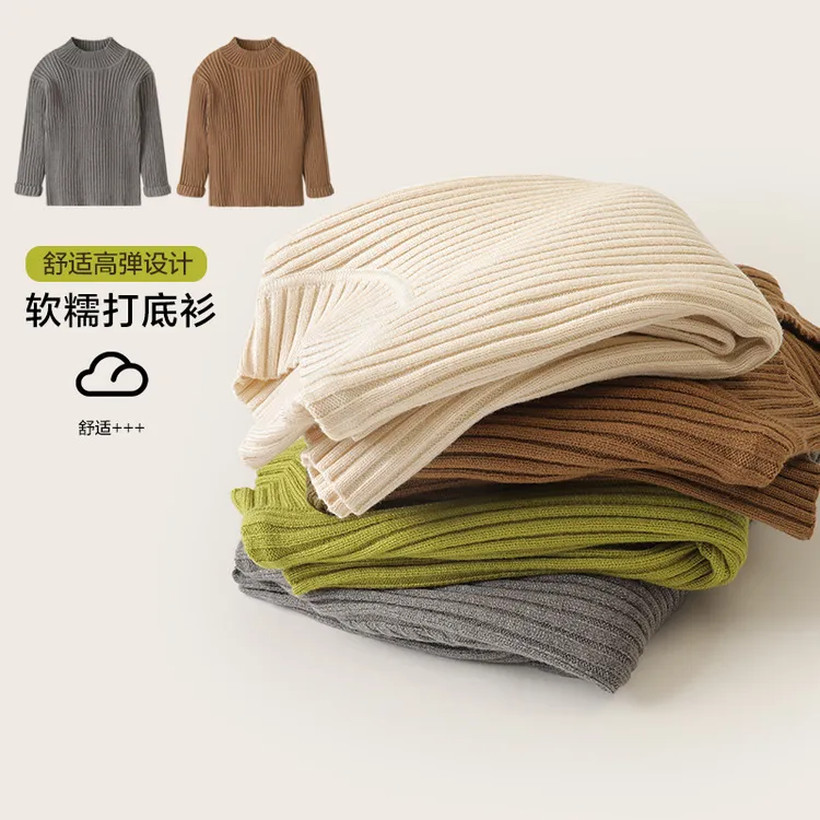 B类男童半高领针织打底衫毛衣秋装秋冬款儿童装宝宝小童上衣秋衣