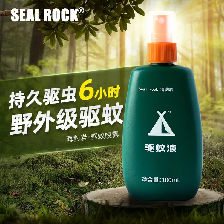 海豹岩避蚊胺DEET户外驱蚊液驱蚊喷雾露营钓鱼驱蚊水蚊不叮
