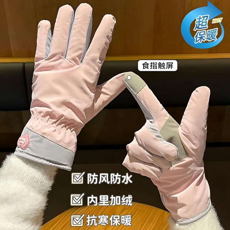 可爱骑行骑车手套女士冬季可触屏加绒加厚户外滑雪保暖防寒新款男