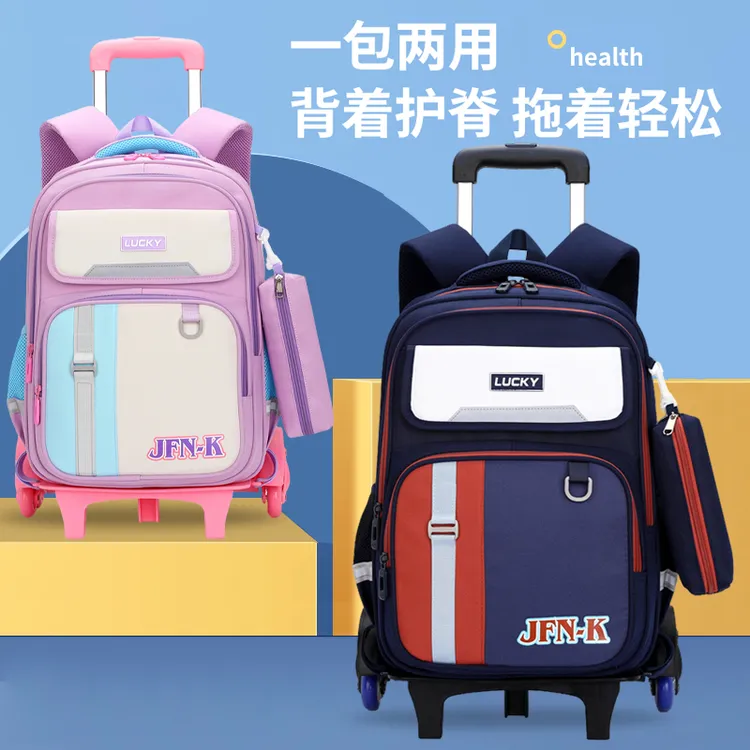 【6轮爬楼梯】儿童拉杆书包男女小学生1-3-6年级大容量减负双肩背包